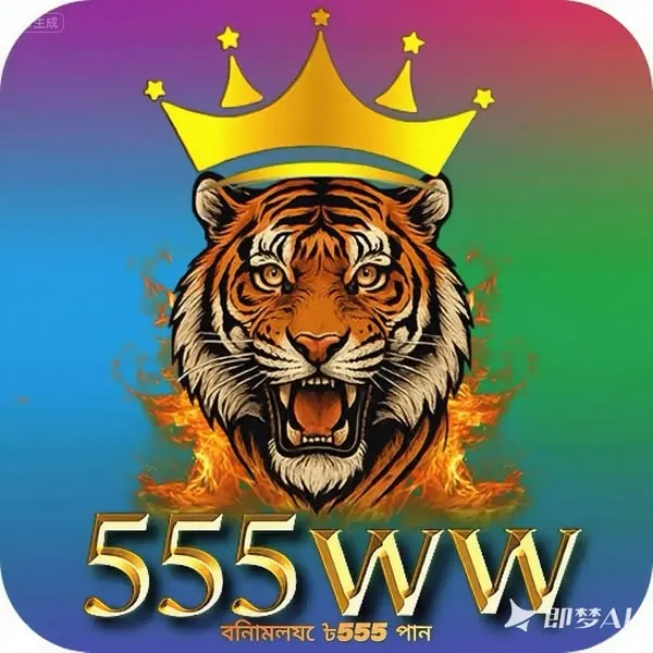 555WW APK: Baixe a Versão Mais Recente Oficial – Grátis e Seguro showcase image 2 - 555WW preview